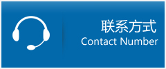 胶南市优时通物流联系方式