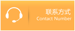 胶南市优时通速运联系地址查询