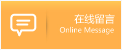 胶南市物流在线留言