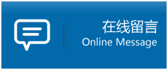胶南市优时通物流公司在线查询