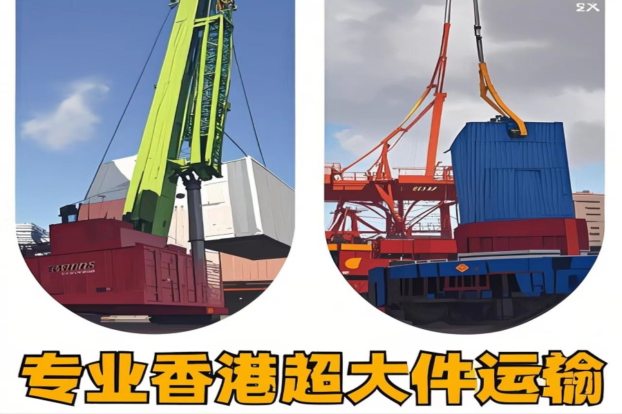 专注胶南市到香港物流专线-胶南市到香港物流公司